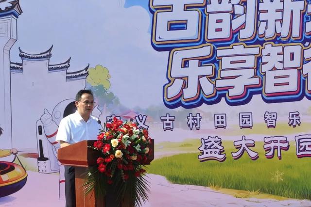 每张门票都是希望， 安义古村智乐谷开创“文旅+公益”新模式