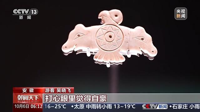 文博活动再上新！国庆假期来赴博物馆之约