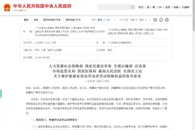 灵活就业交社保，一定要收藏这些基本知识！图片