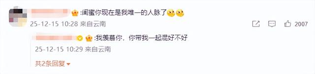 全红婵做梦也没想到	，自己随手一个举动，竟给王俊凯惹了个大麻烦