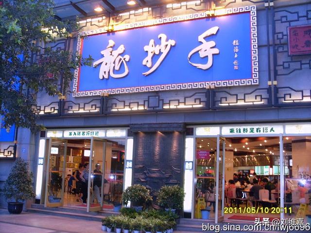 说起春熙路的小吃