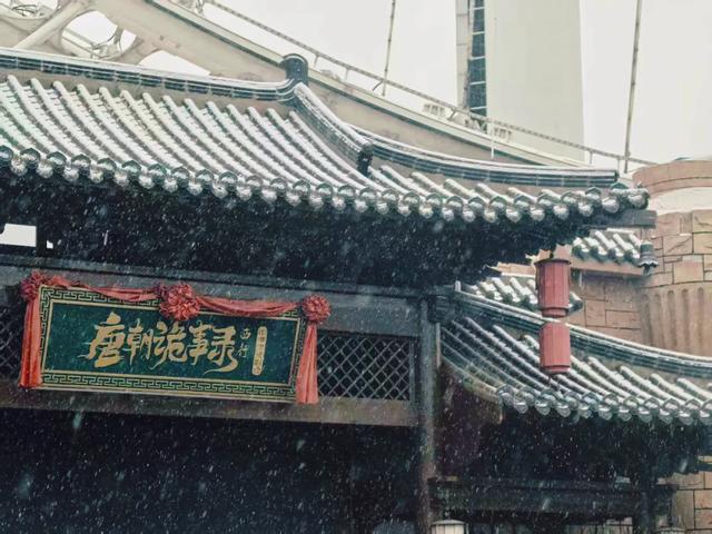 雪落石景山，美景入画来！石景山这里的雪景大片，请您欣赏！