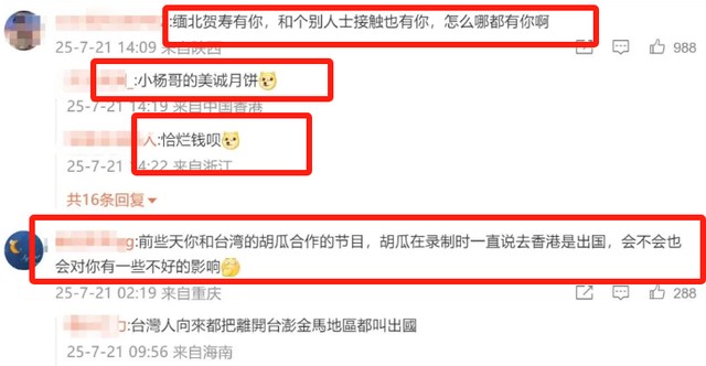 72岁曾志伟又给所有男人上一课！可以贪财，可以好色，但别踩红线