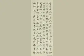 如诗如画，清代大家梁诗正书法三幅欣赏，图片