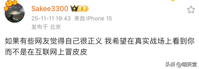 DIGI大将点名网友！