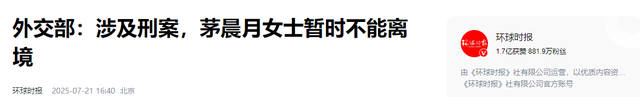 美国在意大利抓捕中企高管，一周内中国快速动作，一石二鸟