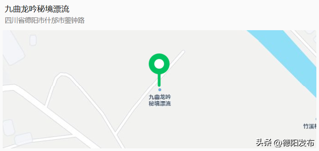 已对外开放！德阳漂流好地方+1