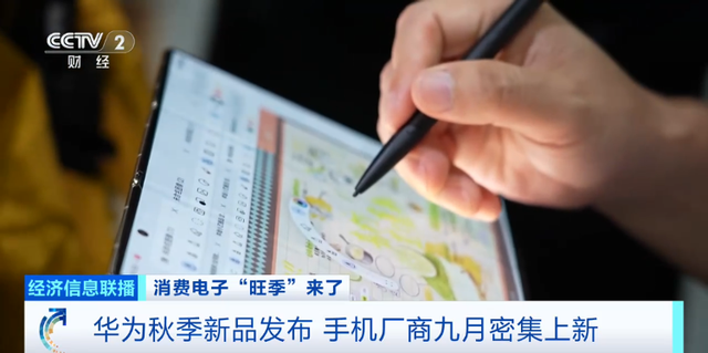 华为上新，价格降了！三星、苹果、小米......密集官宣