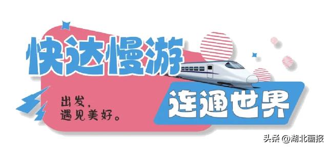 【知音湖北·魅力之城】十一不用去远方，黄陂就是好地方！