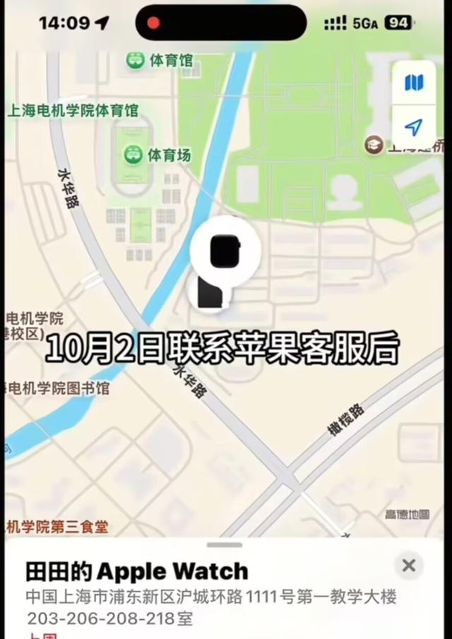 4399手表被偷后续，小偷身份被扒，辅导员不再忍让，当事人已退学