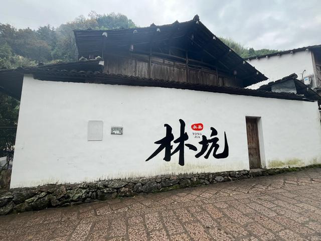 退休夫妻自驾温州永康之溪口村、屿北村、林坑古村