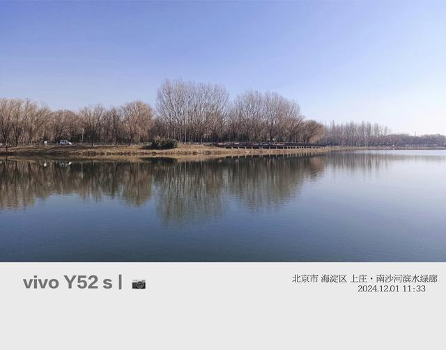 随拍掠影（二）稻香湖湿地与南沙河滨水绿廊秋色冬韵