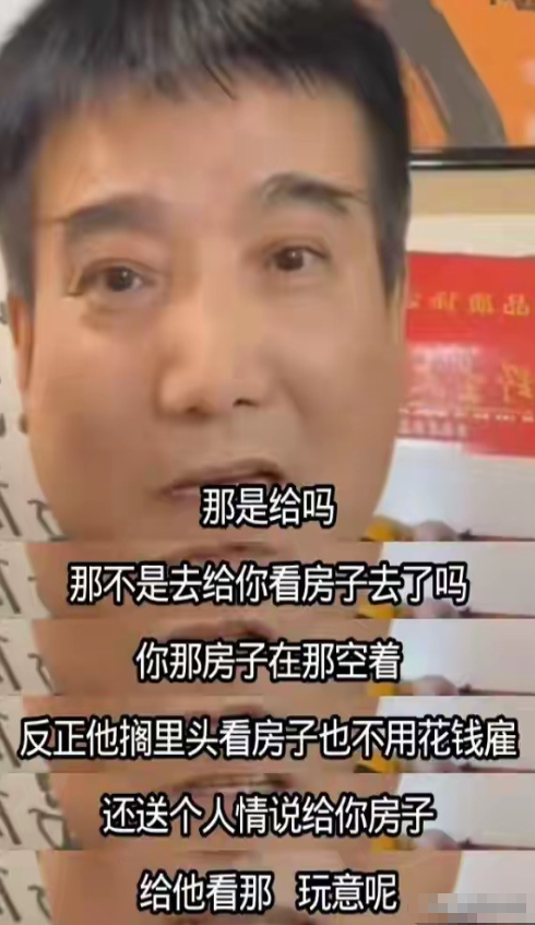 哭穷风波刚9天，何庆魁儿子曝闫学晶猛料被扒，77岁老父亲被牵连