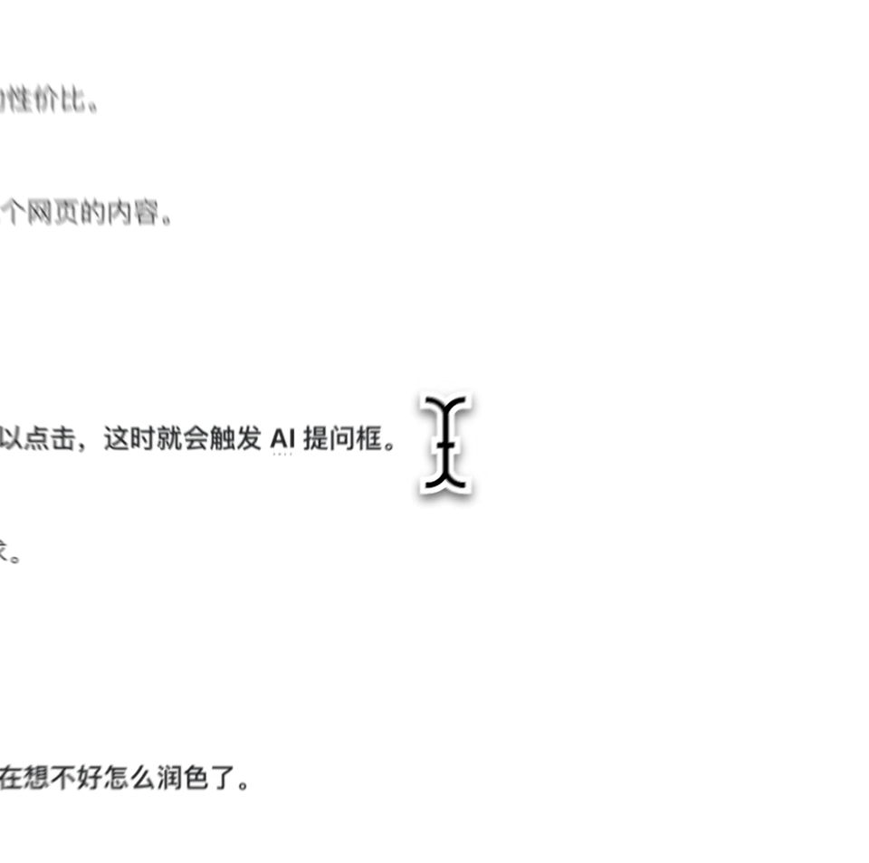 功能强大的Dia浏览器，可能活不了太久