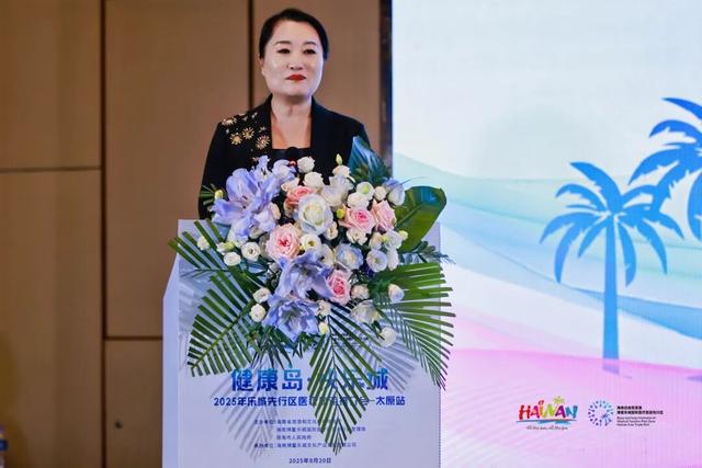 当山西古韵遇见海南椰风，乐城为三晋民众带去健康疗愈新体验