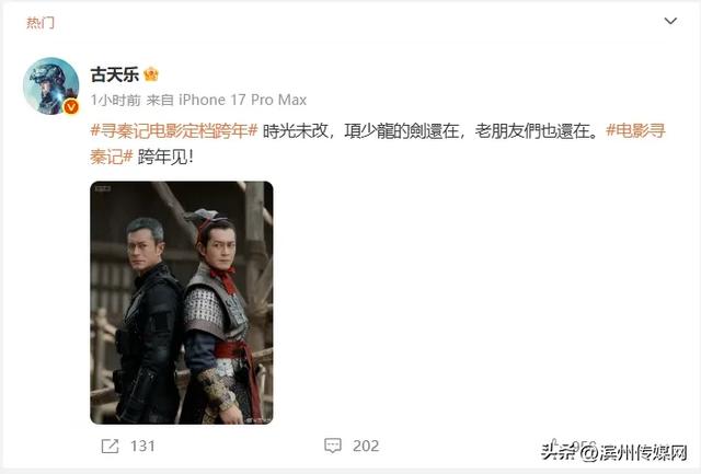 55岁古天乐,发文官宣!网友炸锅