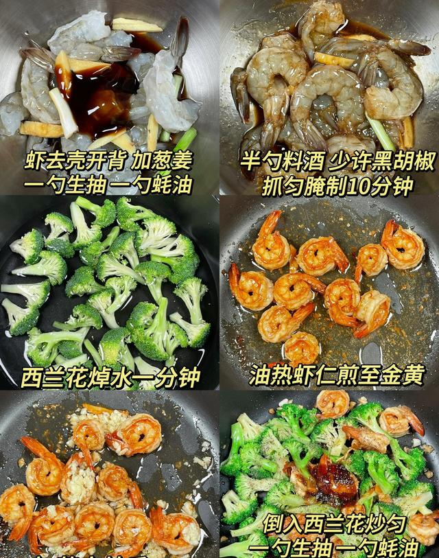 谁说减肥就不能好好吃肉？坚持吃两周瘦了6斤！不用挨饿