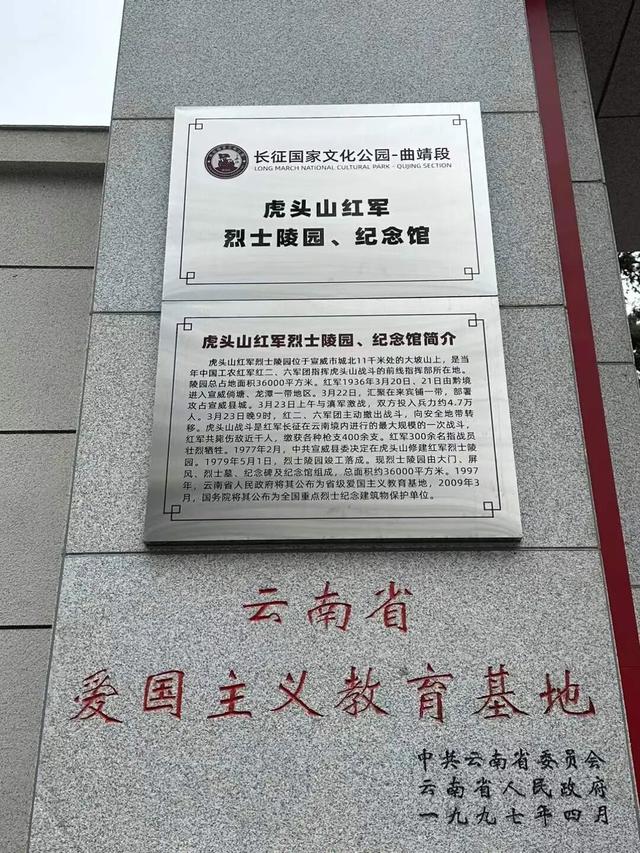88年前的那场胜利，依然振奋人心！此生必驾的长征路，10月出发