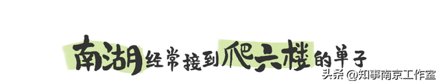外卖大战，下班送外卖上瘾
