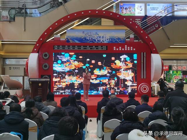 承德双滦区2025冬季旅游嘉年华正式启幕