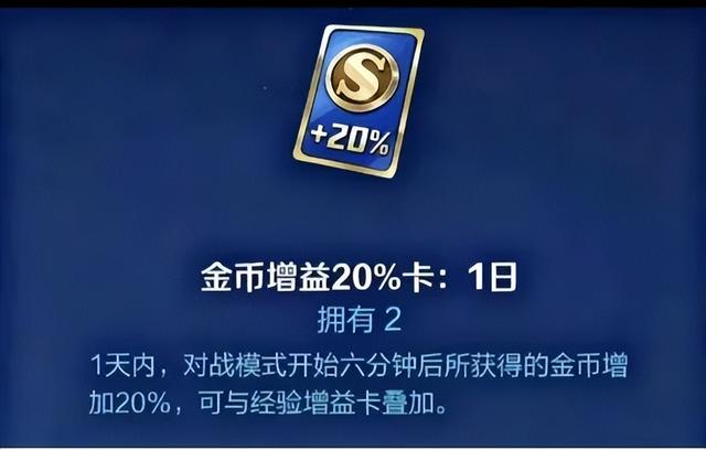 排位连跪的真相，是早有预谋的智械危机