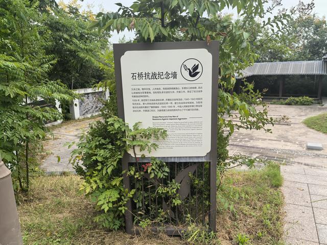 南京浦口赭洛山一日徒步