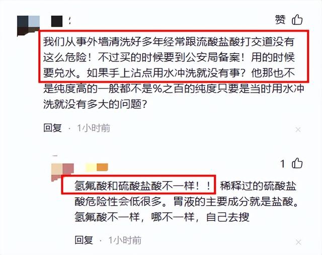 “化骨水”新后续，涉案人员已被控制，堆积原因曝光，赔偿正协商