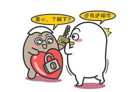 这些星座最专一，永远不会变心图片
