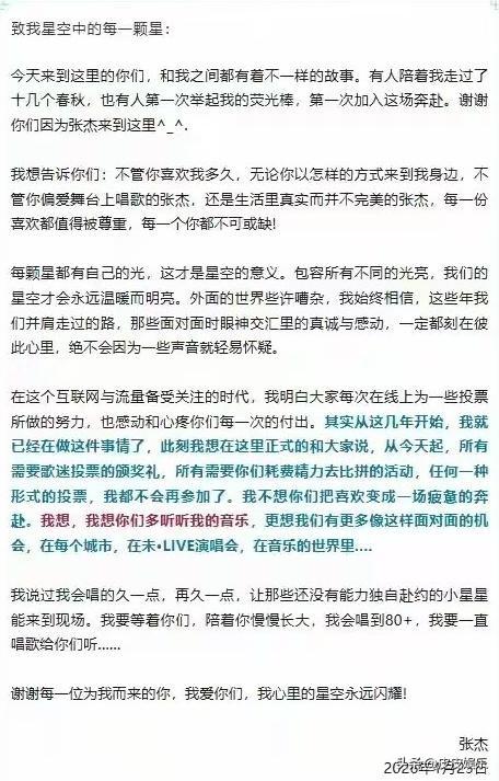 5天4个大瓜！婚前一夜情	、代孕、张杰官宣退出，离谱的可怕