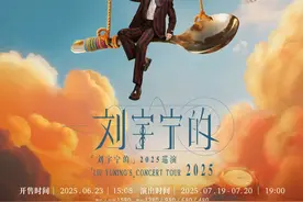 又一明星演唱会将在龙岗开唱！抢票时间在......图片