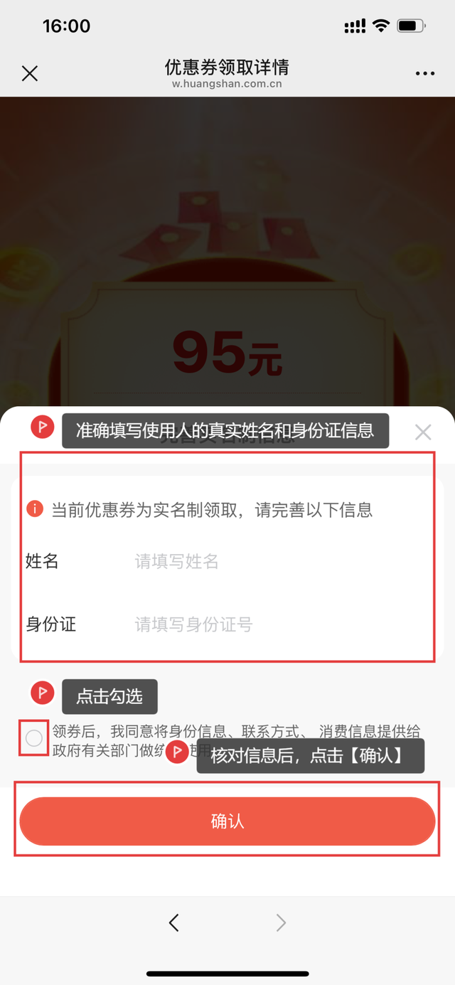 明天开始！全球游客黄山门票半价，快看购票指南
