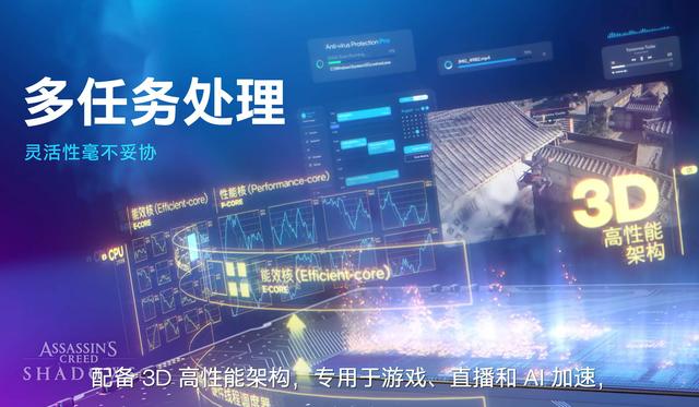 英特尔酷睿Ultra5 245KF与微星MAG B860M MORTAR WIFI主板的组合解析