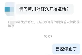 新校区，停了！图片