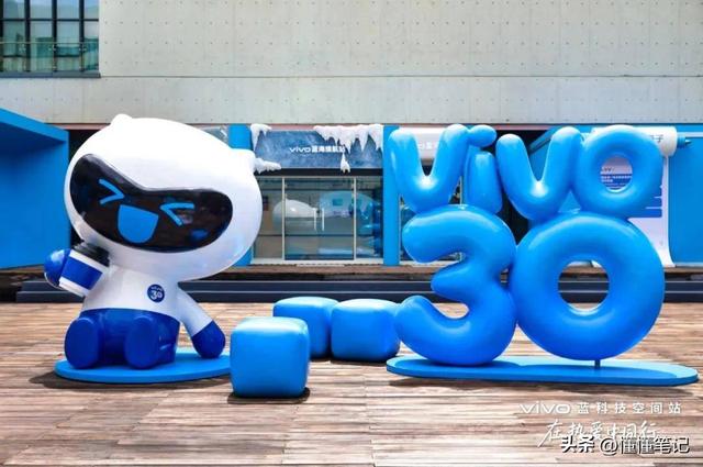 本心三十年：vivo Vision的三维世界里，藏着5亿人的下个日常