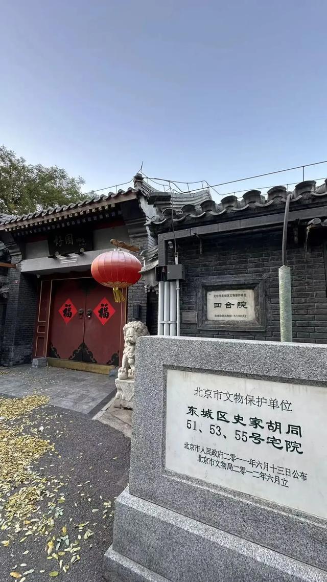 藏在胡同里的四合院博物馆，更年期小阿姨私藏推