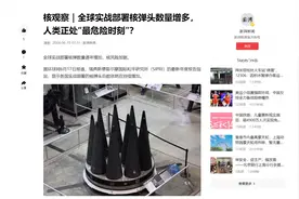 中美俄核数量差距断崖！俄5580枚，美国5044枚，中国让人难以置信图片