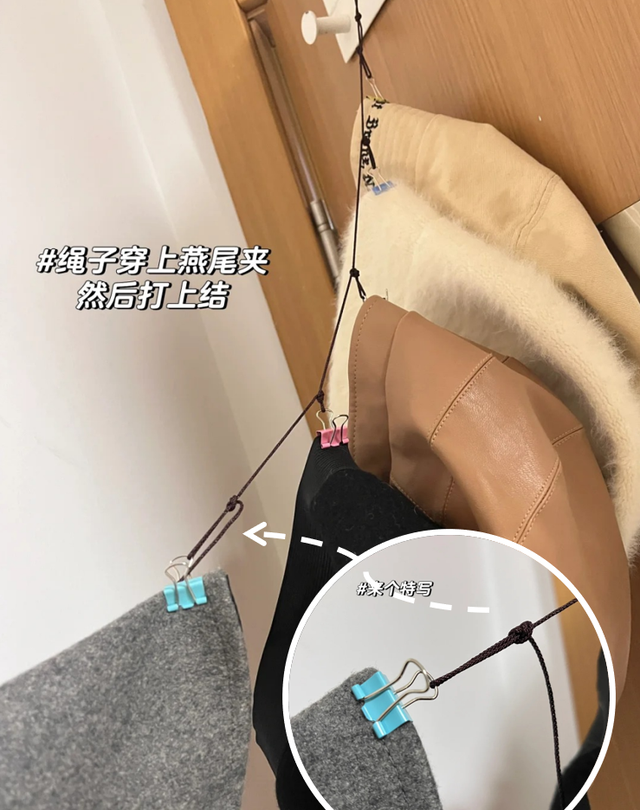 被老妈的“生活智慧”惊呆了，不花钱把家收拾的井井有条，服气！