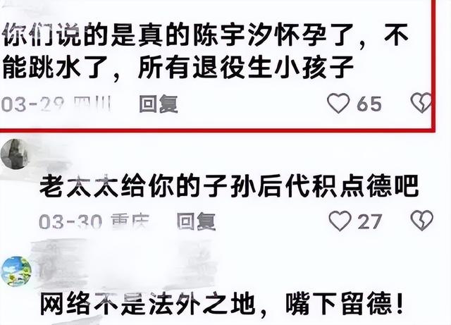 全运会夺冠1月后 陈芋汐接受专访