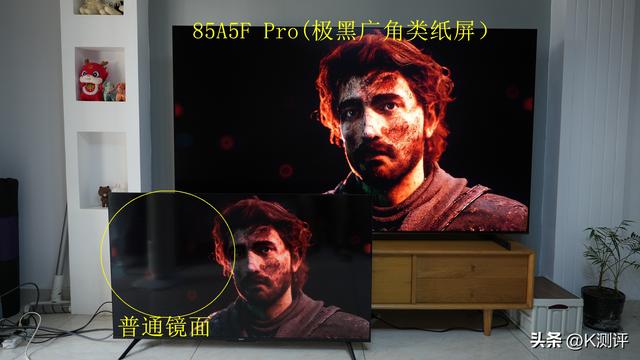 创维85A5FPro测评：极黑广角类纸加持，抗光爆款？