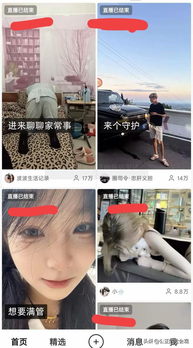 快手怎么了，深夜出现大量不雅的内容，服务器宕机，官方紧急回应