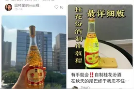 据说，山西每个县都有自己的酒？你的家乡是……图片