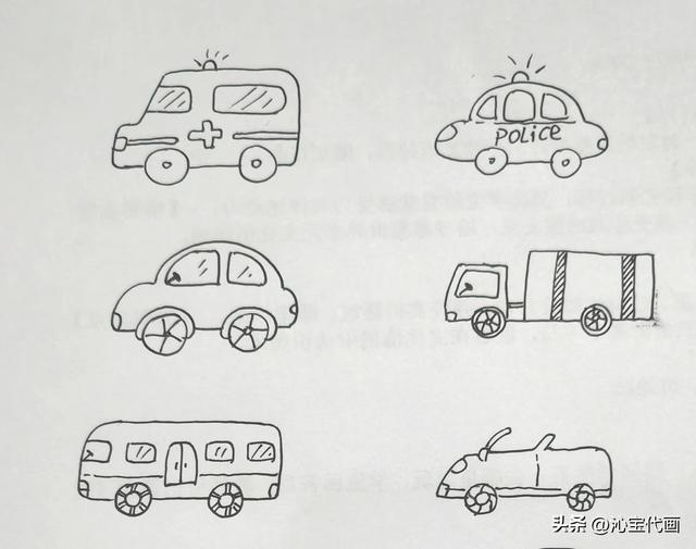 小汽车简笔画儿童汽车交通工具绘画简单小汽车画画少儿简笔画