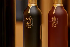 听花酒道歉了，其背后的男人不简单：不仅“仙人托梦”、“碰瓷”茅台，还傍上诺贝尔奖图片