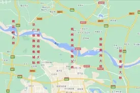 黄河国家战略下的大郑州是否要跨河发展图片