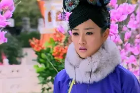 海兰珠和孝庄谁是嫡女？图片
