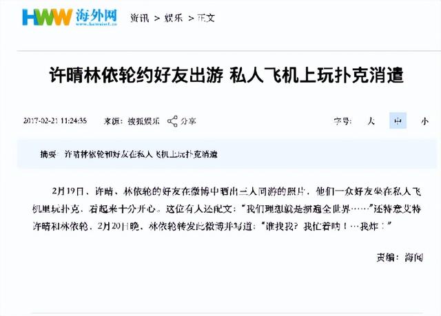 身价过百亿，坐拥北京一条街，出门私人飞机，京圈富婆都有谁?