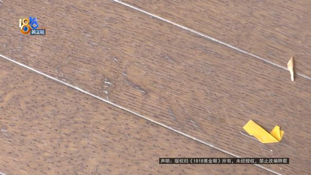 全款买下1800万的房子，因为这个，搬家计划要泡汤？