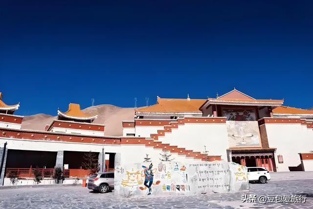 高原古城的悠闲之旅——西宁深游攻略