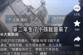 又找理由！“结婚16年3娃非亲生”女方母亲发声：他要打死我女儿图片