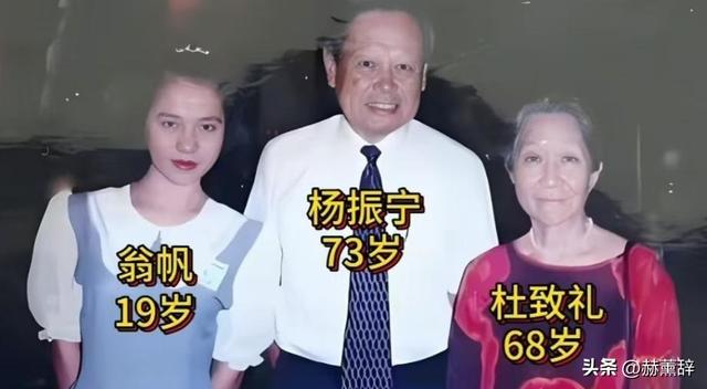 已证实杨振宁长子去世，看49岁翁帆现在做的事 才知道我们误会她了